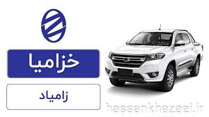 افت ۹۲ درصدی سود تلفیقی «خزامیا»؛ زامیاد تنها ۴۰ ریال سود به ازای هر سهم ساخت